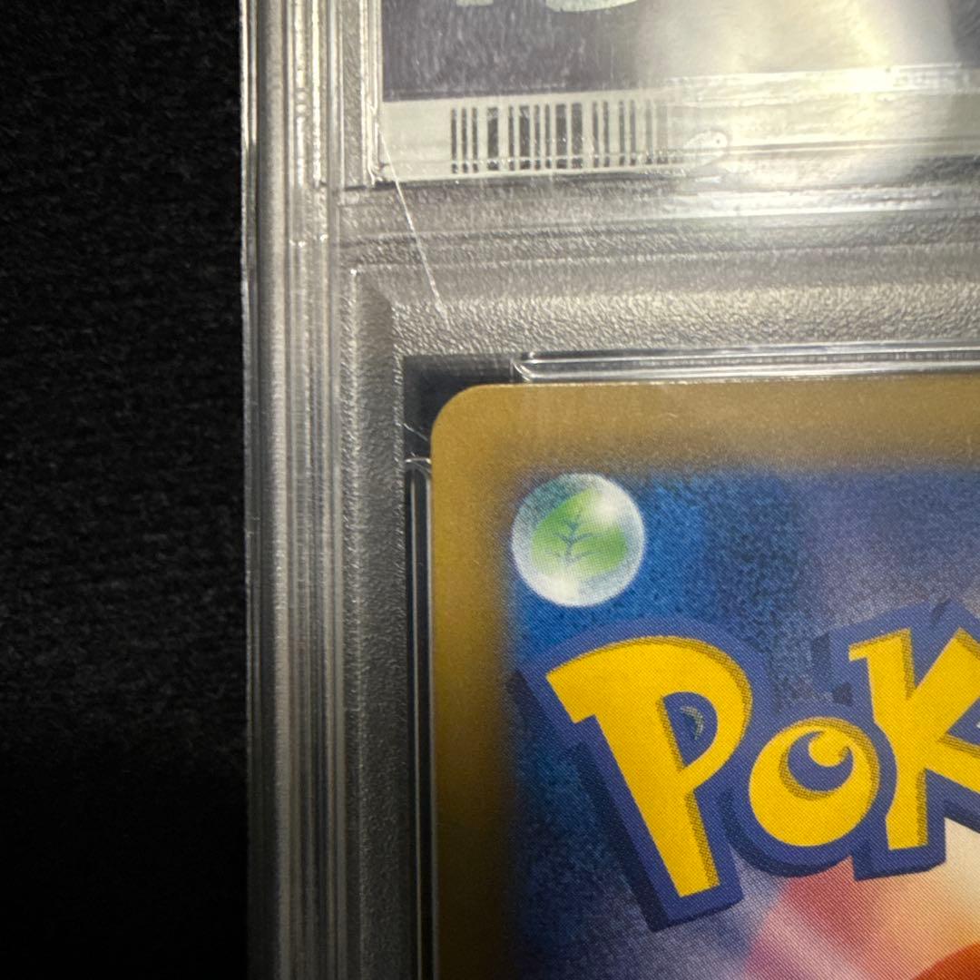 PSA10 ゲンガー＆ミミッキュGX SR SM9