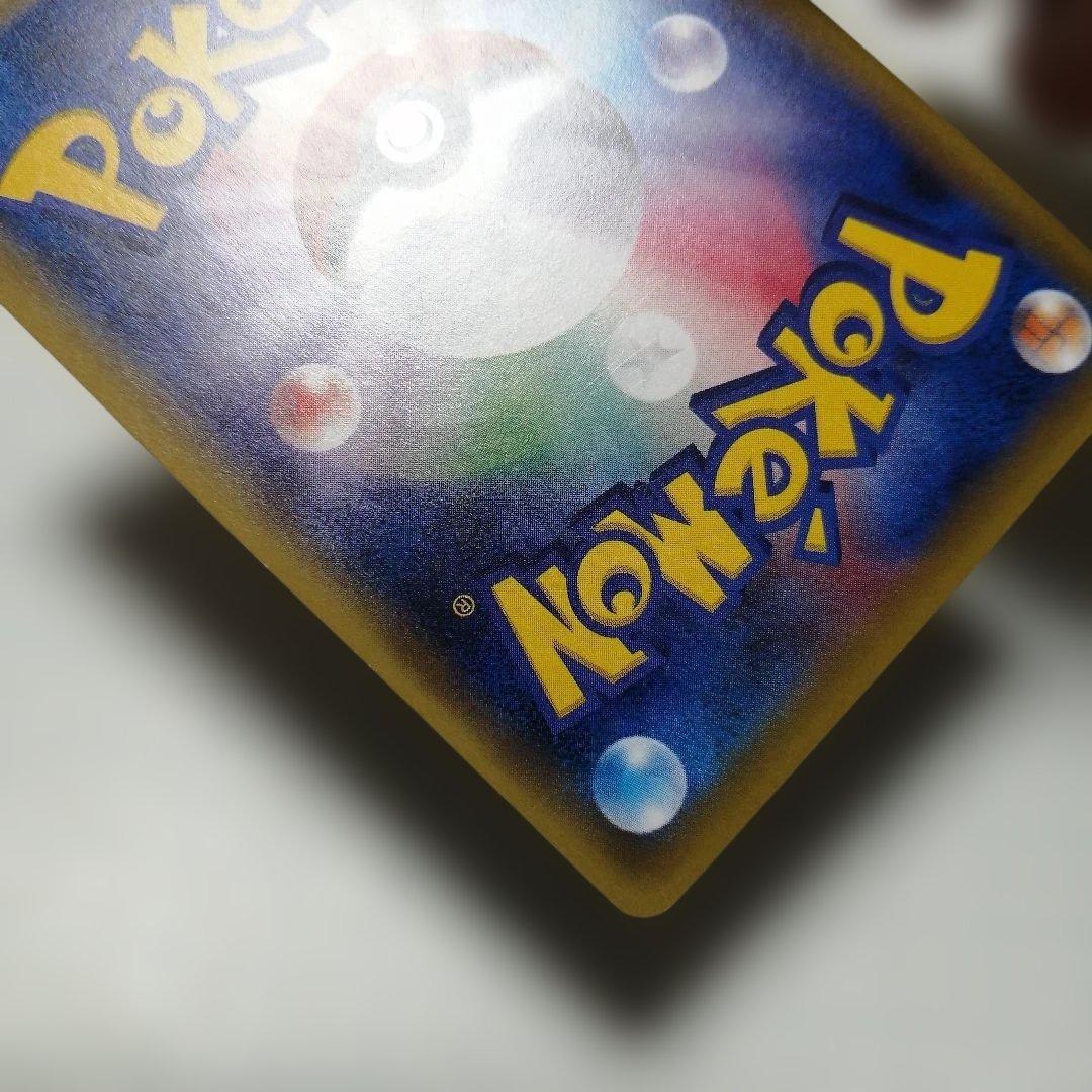 ポケモンカード　Mギャラドスex　sr