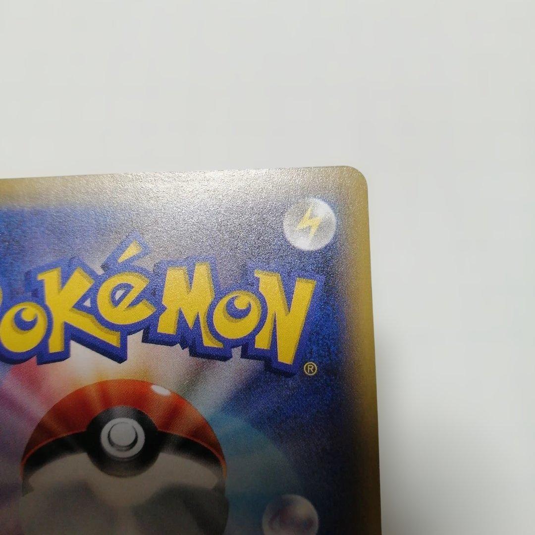 ポケモンカード　Mギャラドスex　sr