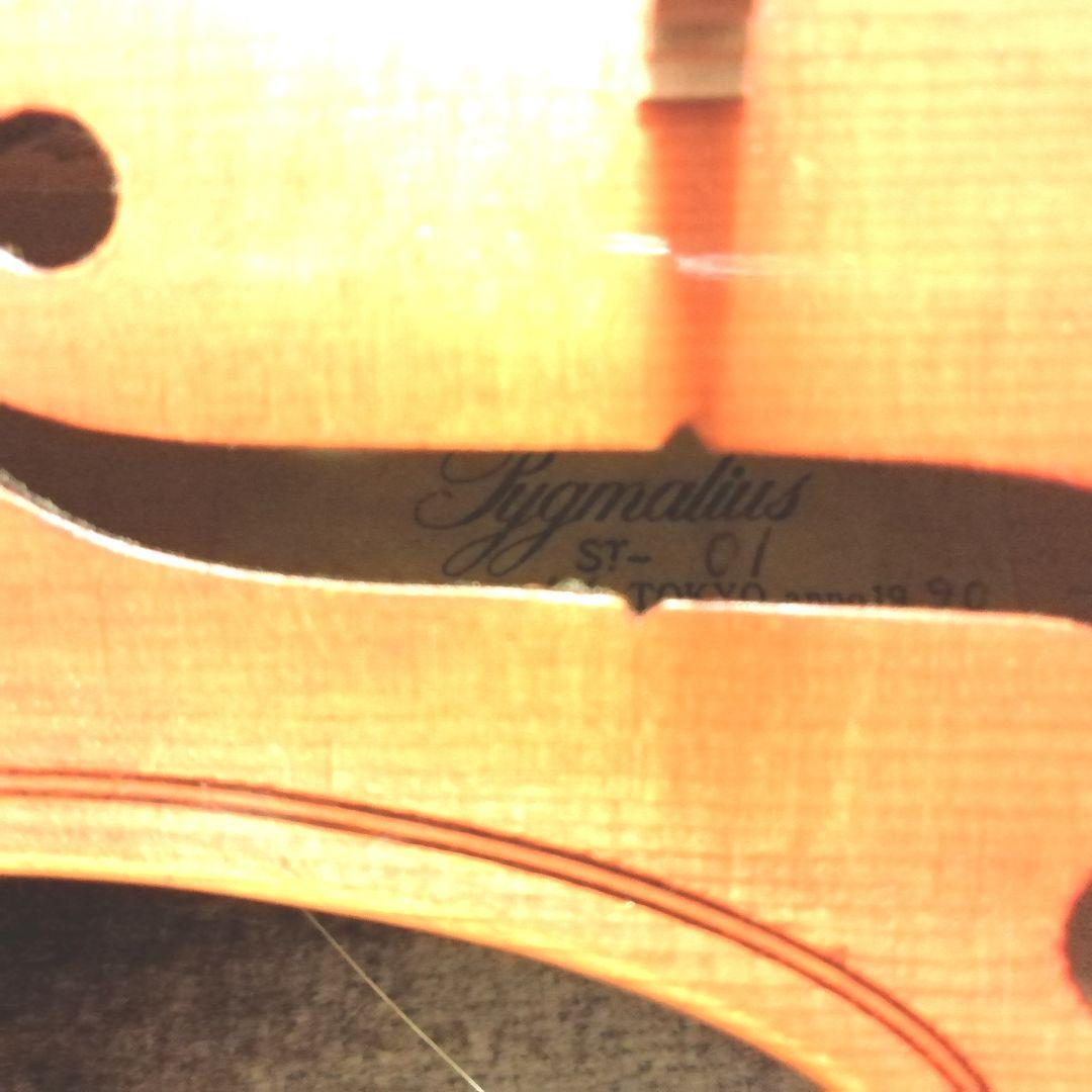 Pygmalius（ピグマリウス） バイオリン ST-01 ケース・弓付き