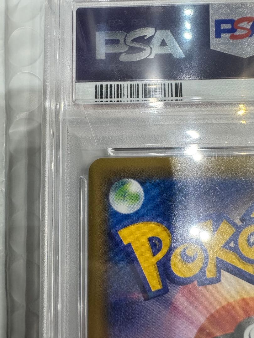 特別値下げ！PSA10ピカチュウV S8a-G 25thゴールデンピカチュウ