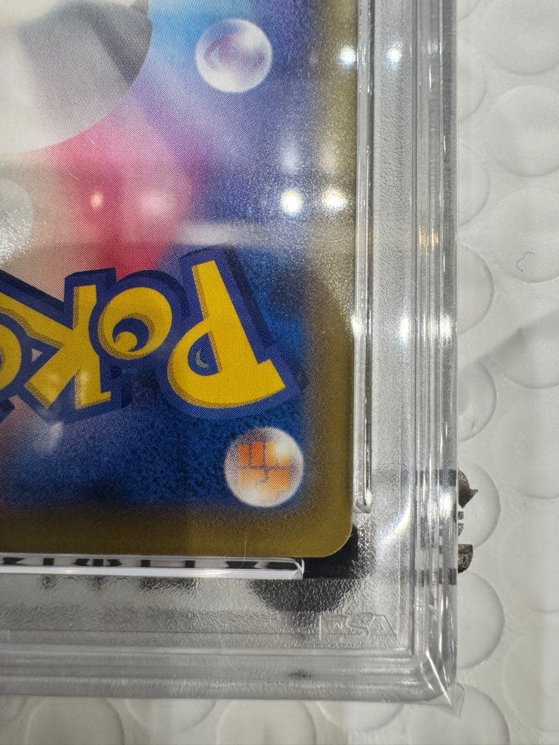 特別値下げ！PSA10ピカチュウV S8a-G 25thゴールデンピカチュウ