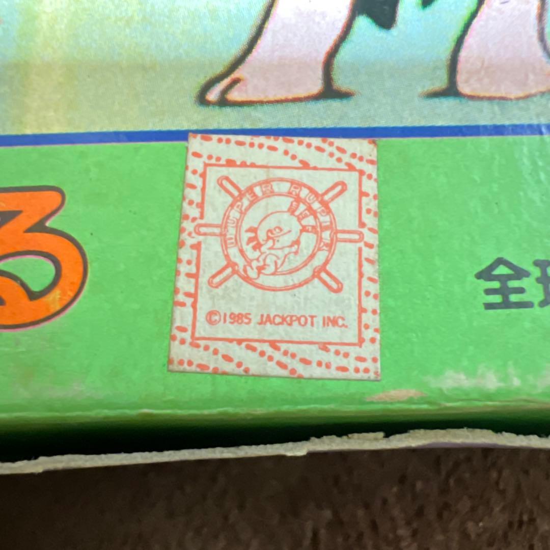 アマダ　ウーパールーパー　カラーバッジ45個入　未開封品