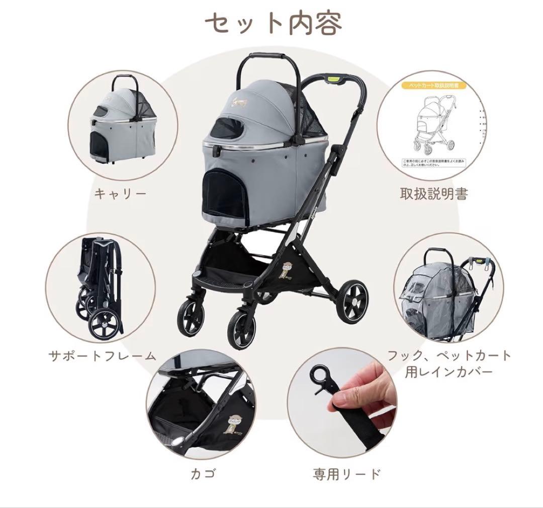 【最新自立型】ペットカート 4 輪 折り畳み分離型 組立簡単取り外し可能