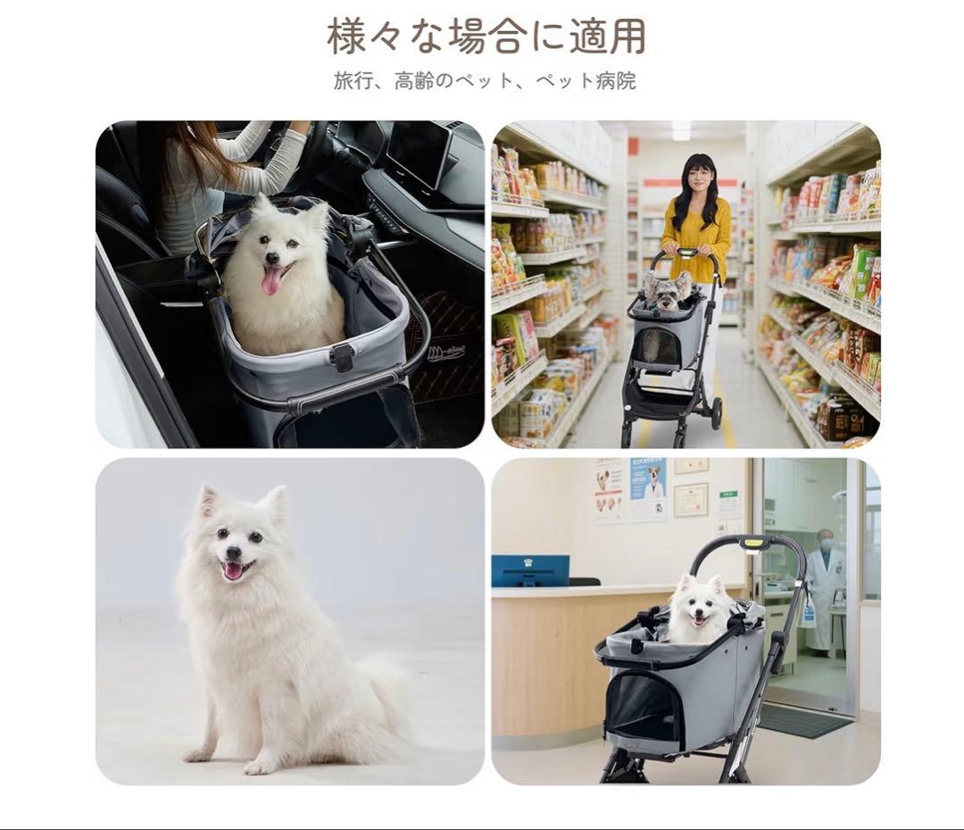 【最新自立型】ペットカート 4 輪 折り畳み分離型 組立簡単取り外し可能