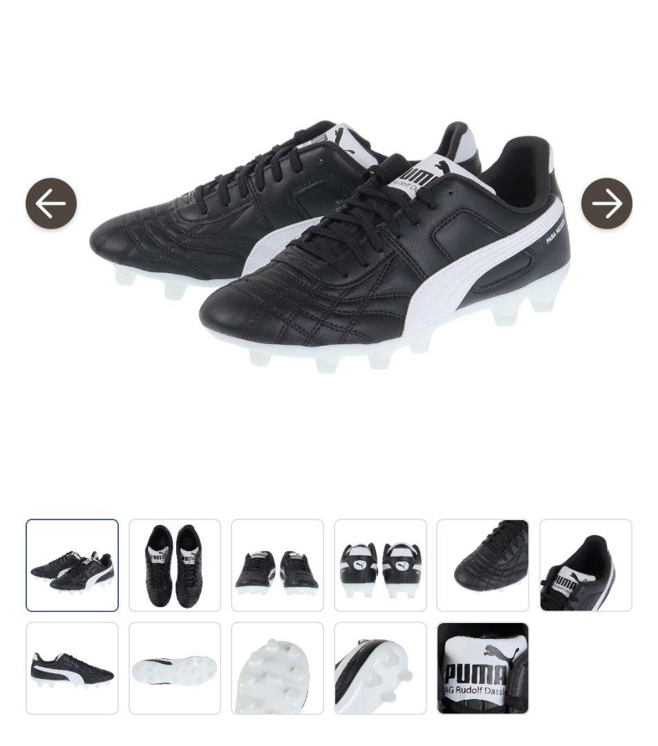 サッカースパイク パラメヒコ　土 天然芝 人工芝用