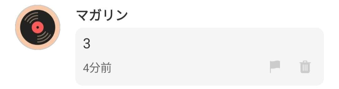 マガリン☆彡すのチルぬいカツラ