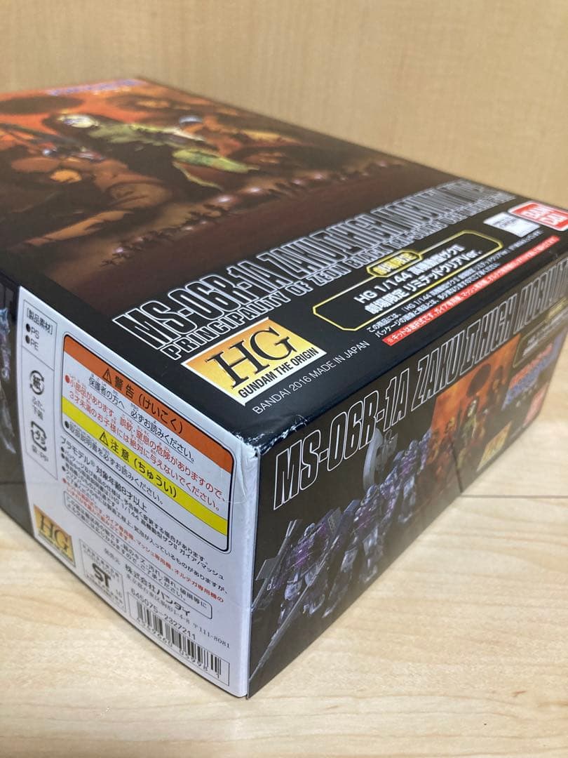 劇場限定 HG 高機動型ザクII リミテッドクリアver. 暁の蜂起