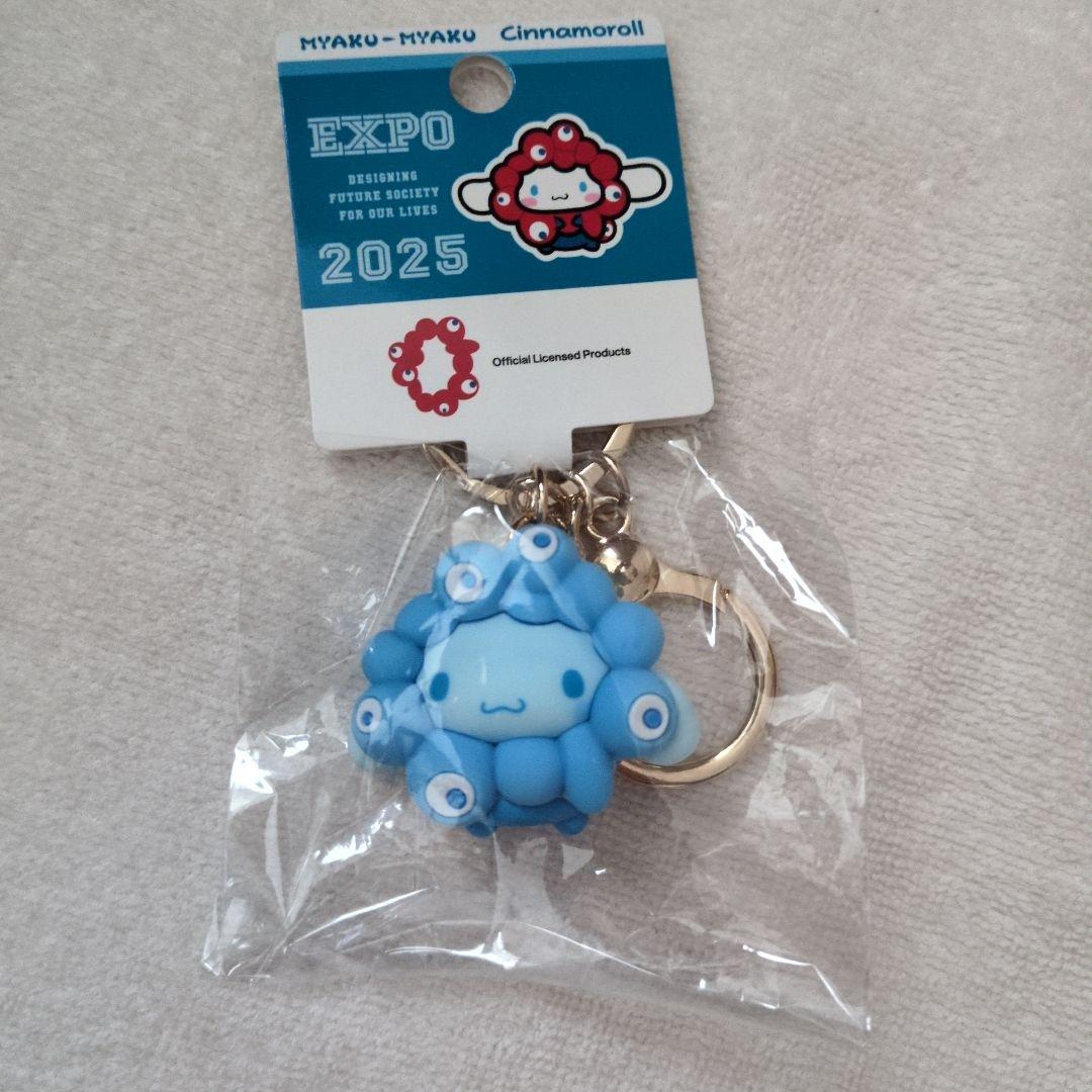 EXPO 2025 推しカラー　サンリオ ミャクミャクキーホルダー 関西万博