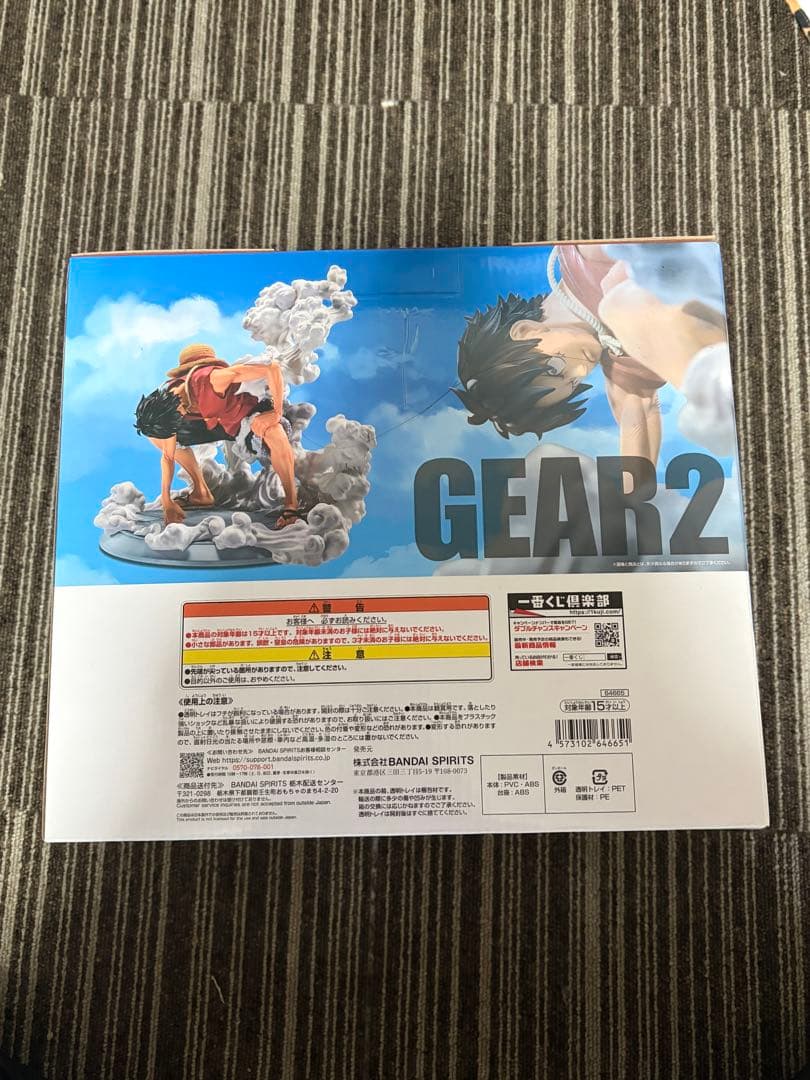 一番くじ　 ワンピース　b賞 ギアセカンド　フィギュア ルフィ