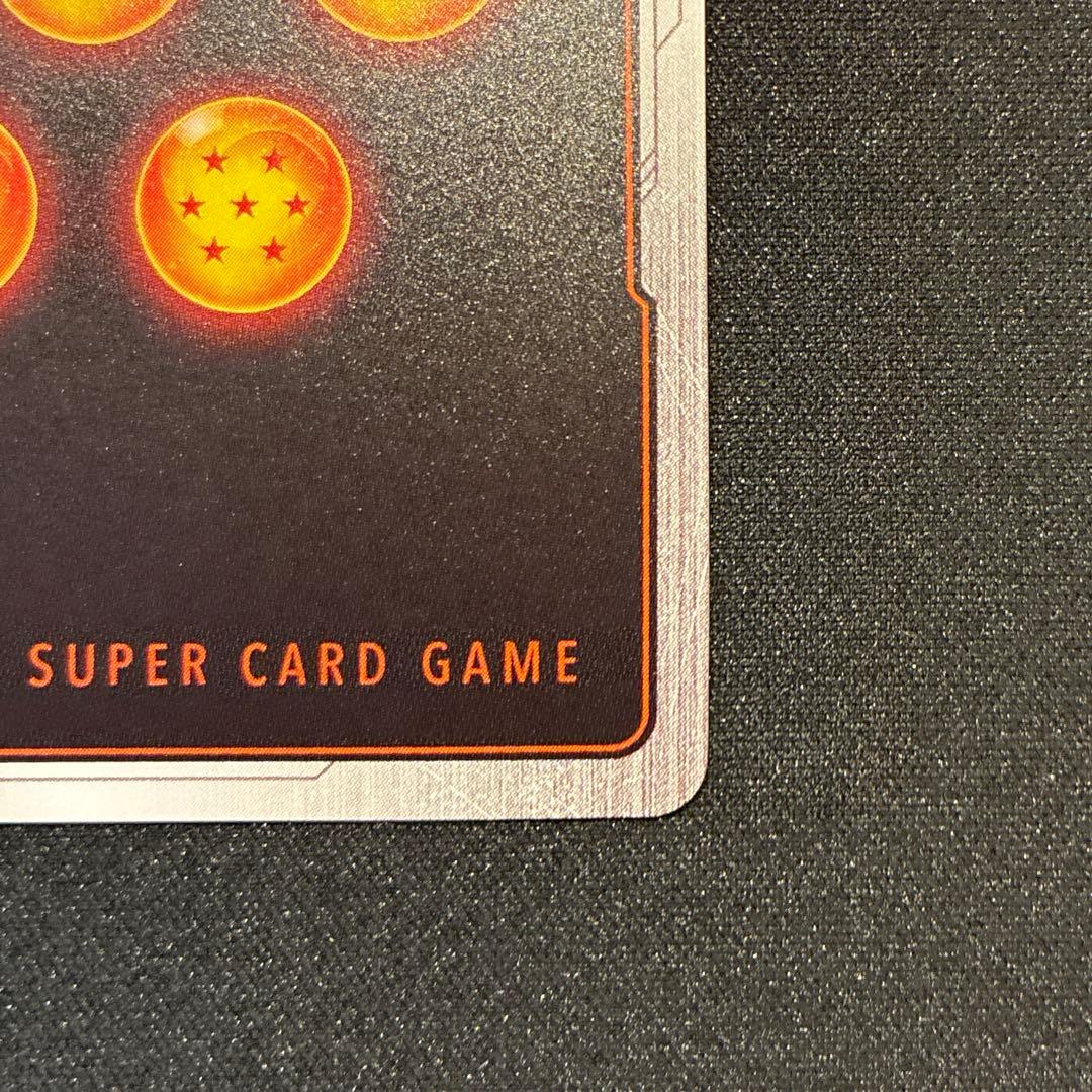 ドラゴンボール　孫悟天　SCR★★　おまけ、孫悟天/トランクス　SR