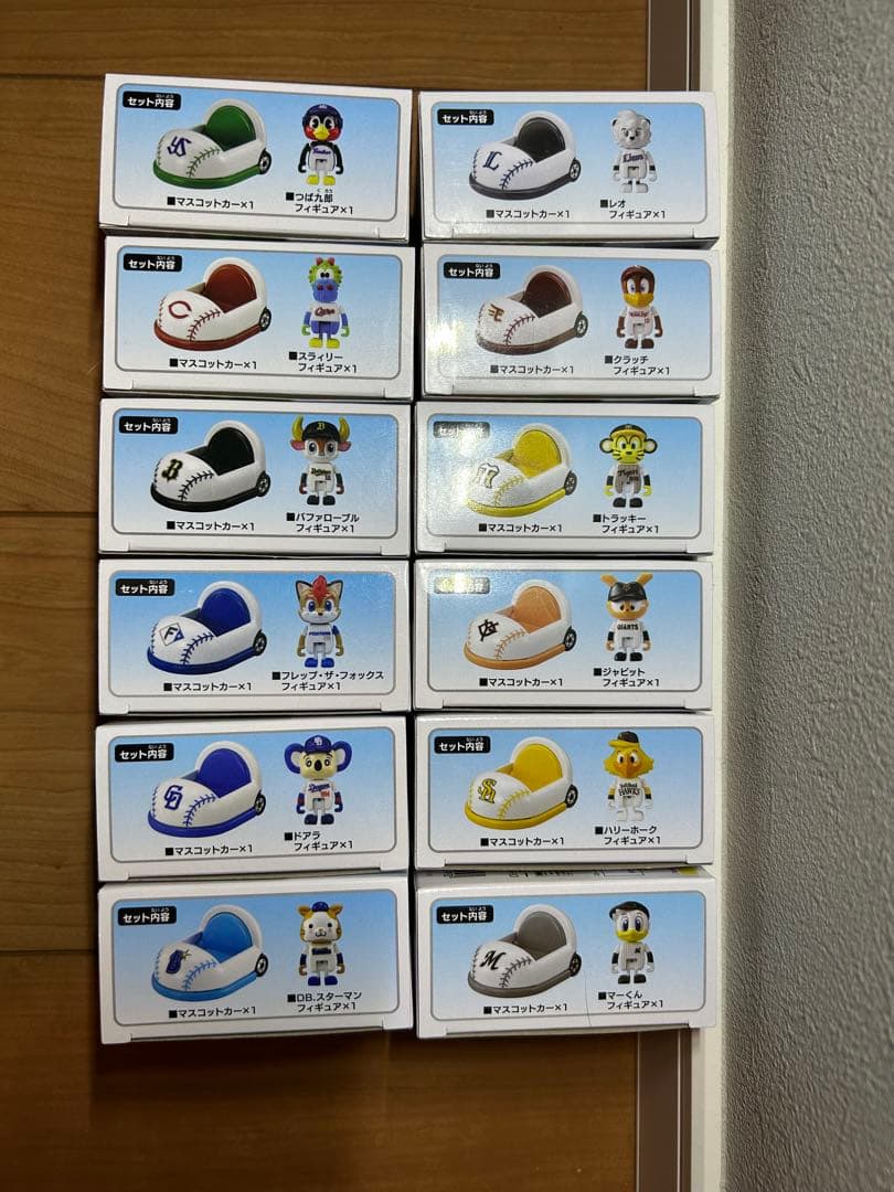 プロ野球 トミカ 2024 12球団 コンプリートセット