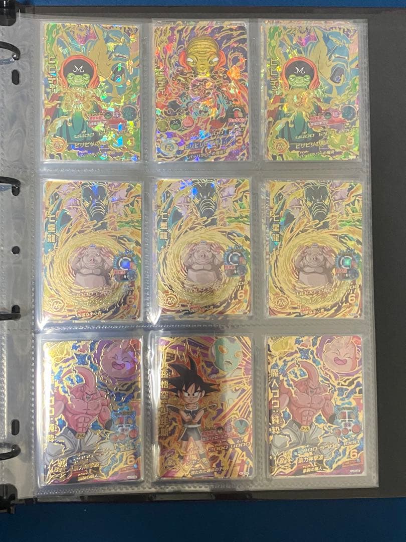 ドラゴンボールヒーローズ