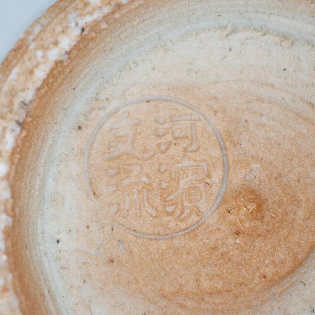 永楽保全 造 河濱支流印 八角火入 一対　染付　茶道具