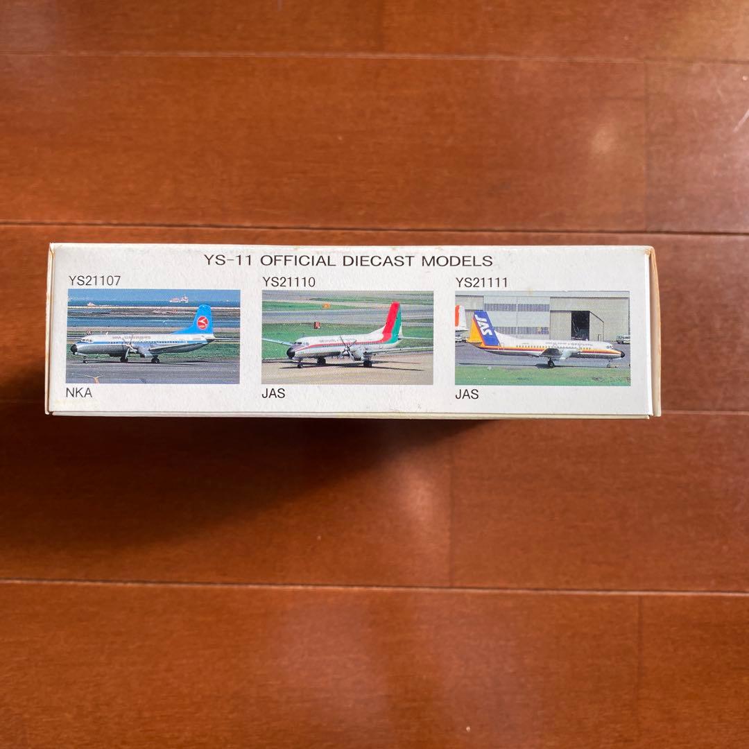 ANA OFFICIAL PRECISION MODEL YS－11 他