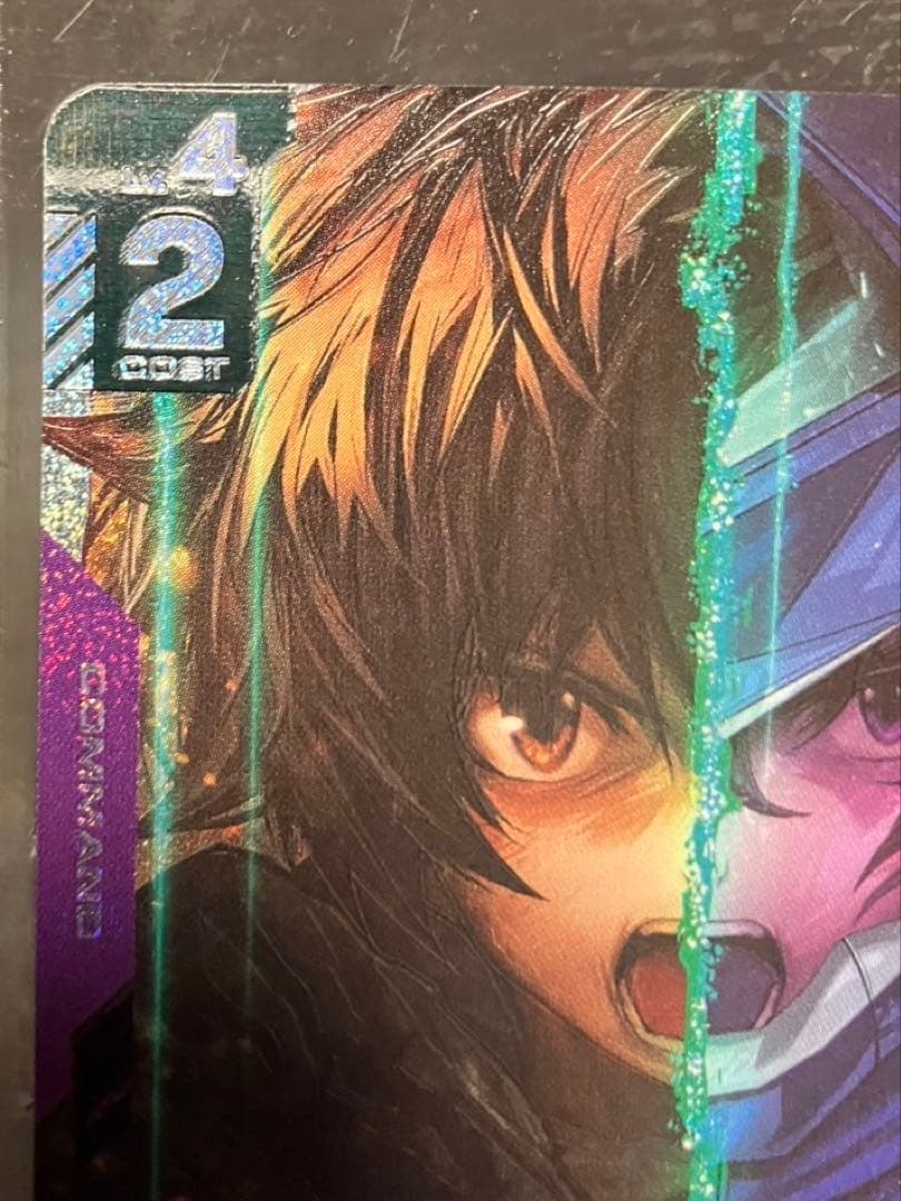 【即日発送】ガンダムカードゲーム 致命の一撃 C+ SP パラレル 美品