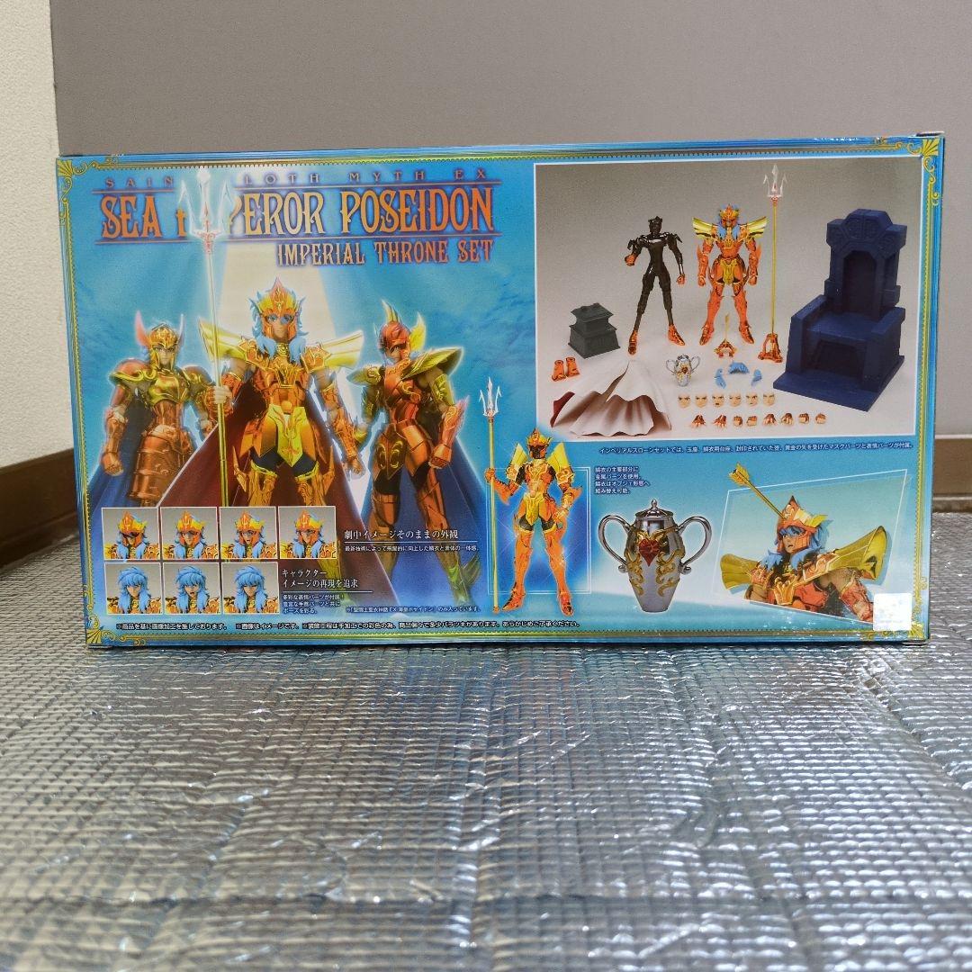 BANDAI 聖闘士星矢 アテナ•ポセイドン•ソレント 3体セット