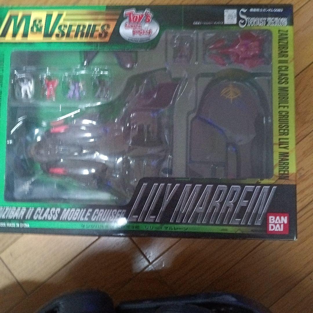 コスモフリートスペシャルセット