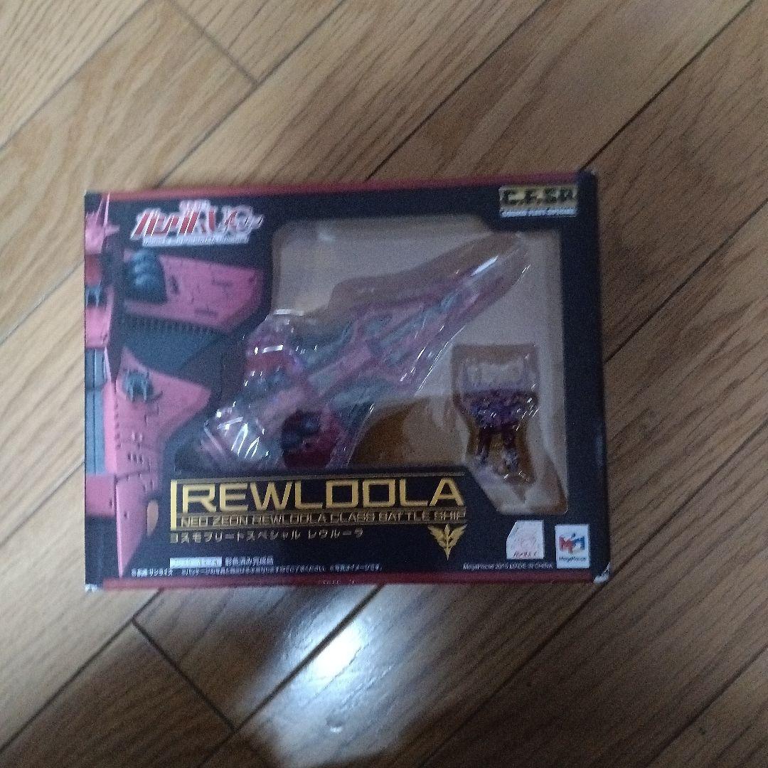 コスモフリートスペシャルセット