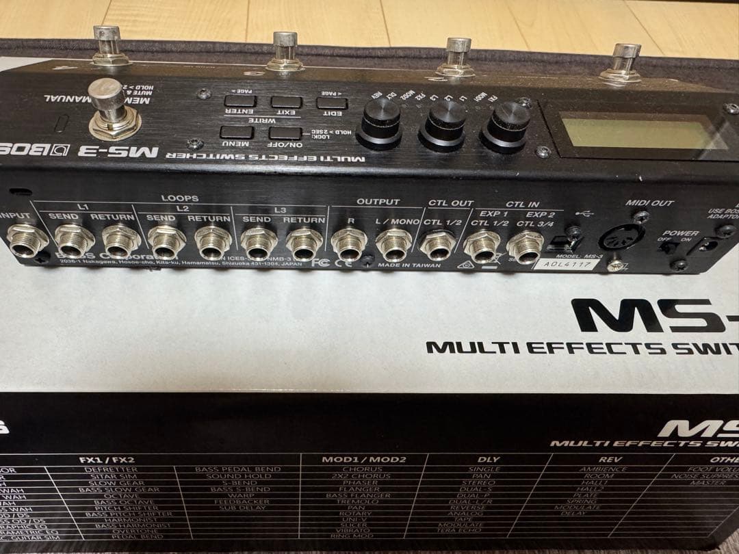 BOSS MS-3 ギター ベース エフェクター プログラマブルスイッチャー