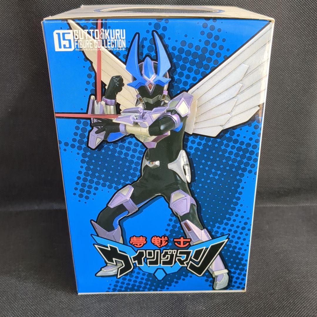 グッとくるフィギュアコレクション ウイングマン ソーラーガーダー