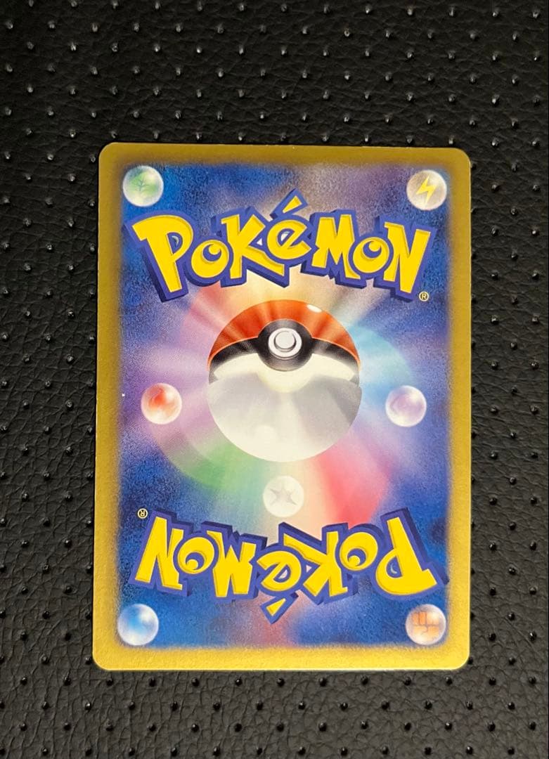 【土日限定価格】ポケモンカード ガブリアス