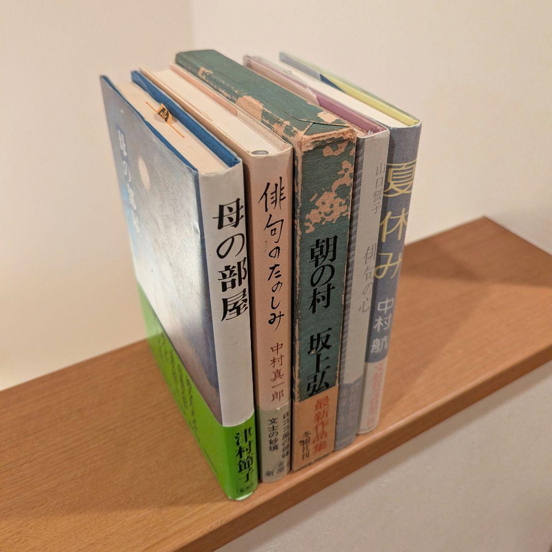 【全冊サイン本】1冊700円、2冊まとめで1000円！お好きな本を選んでください