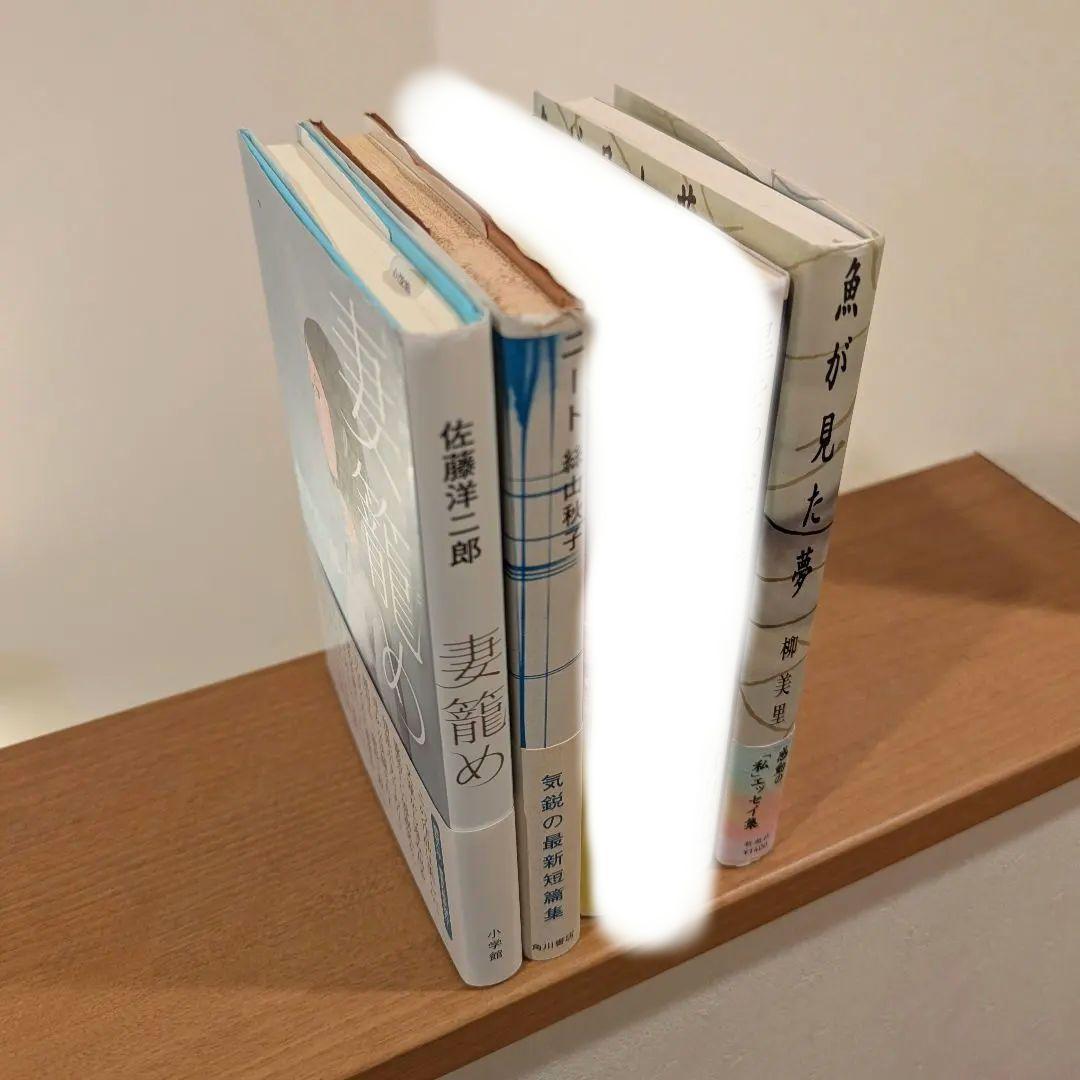 【全冊サイン本】1冊700円、2冊まとめで1000円！お好きな本を選んでください