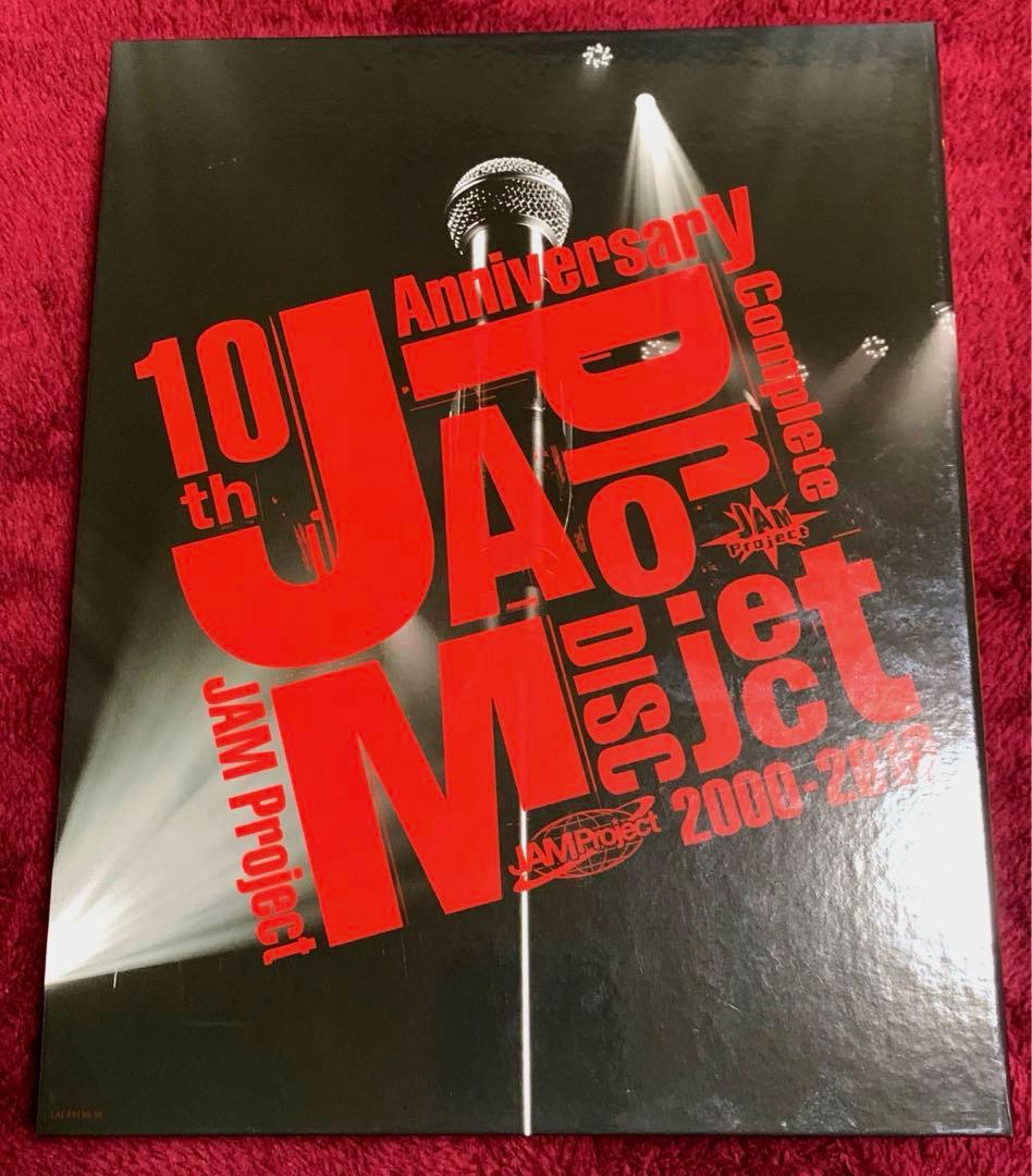 ミュージック JAM Project 10th Anniversary CompleteBOX