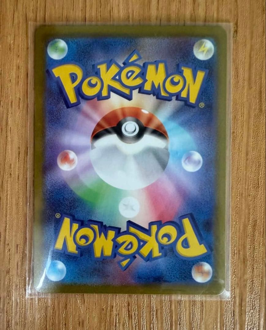 メイのはげまし SAR [M3 115/080](拡張パック「ムニキスゼロ」)