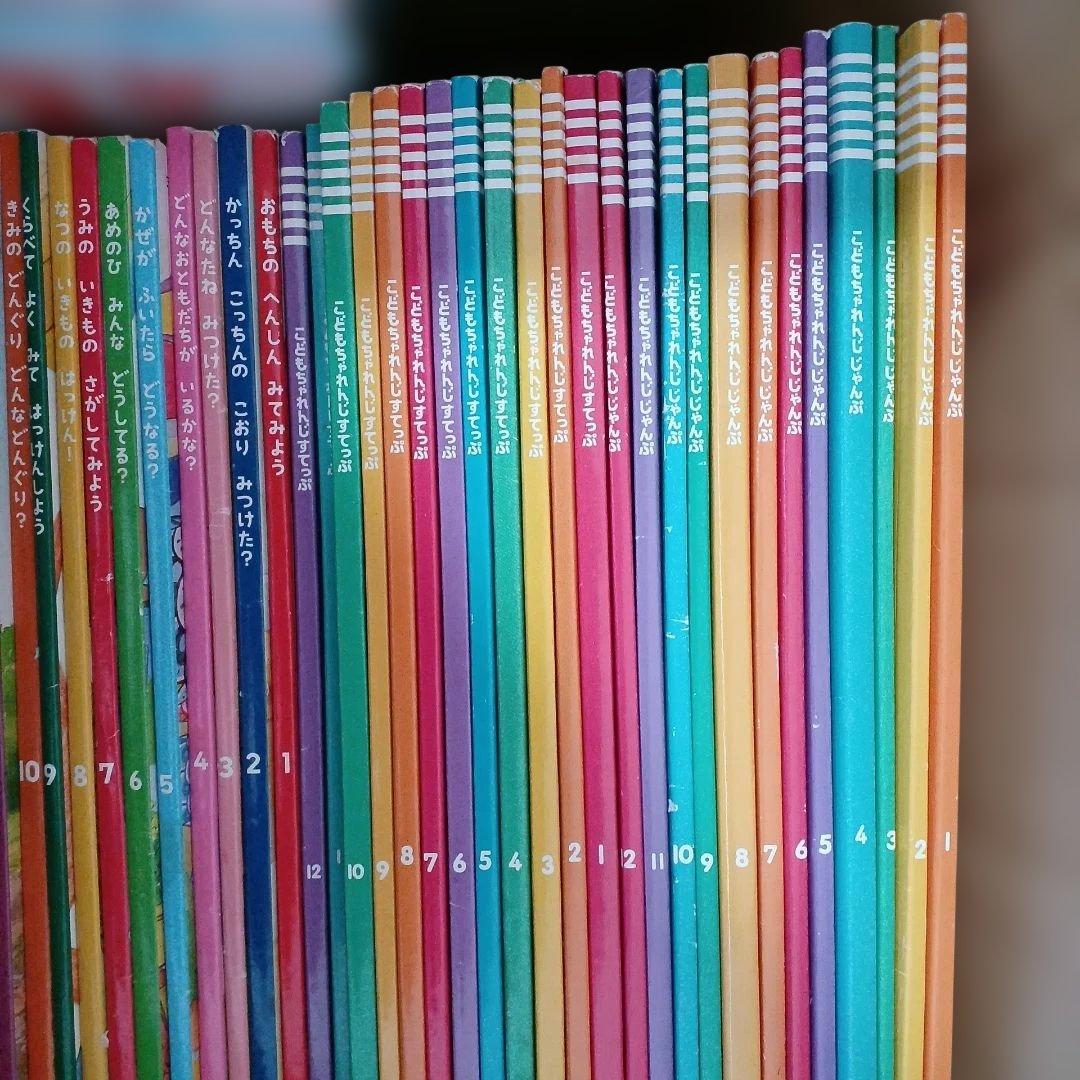 こどもちゃれんじ　1～5歳児用　エデュトイ　絵本　DVDセット