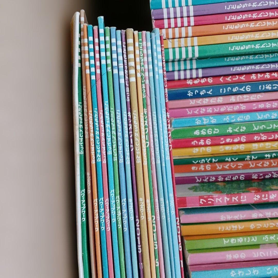こどもちゃれんじ　1～5歳児用　エデュトイ　絵本　DVDセット
