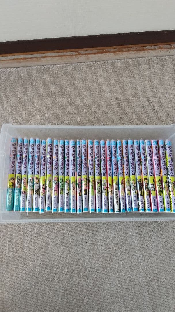 ジョジョの奇妙な冒険 全巻