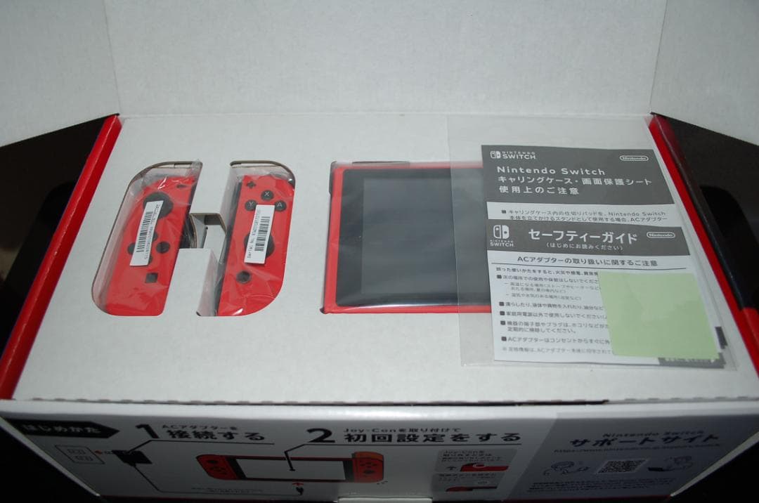 Nintendo Switch Yushin