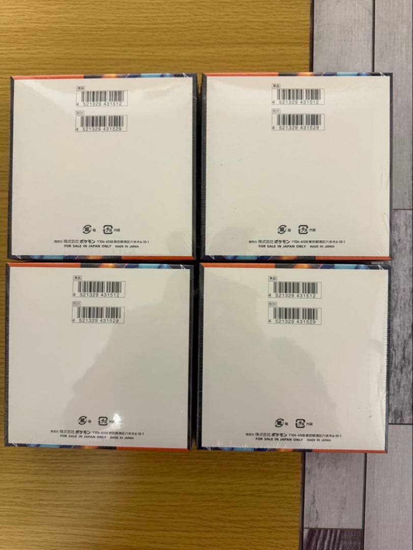 ポケモンカードゲーム インフェルノX 4box