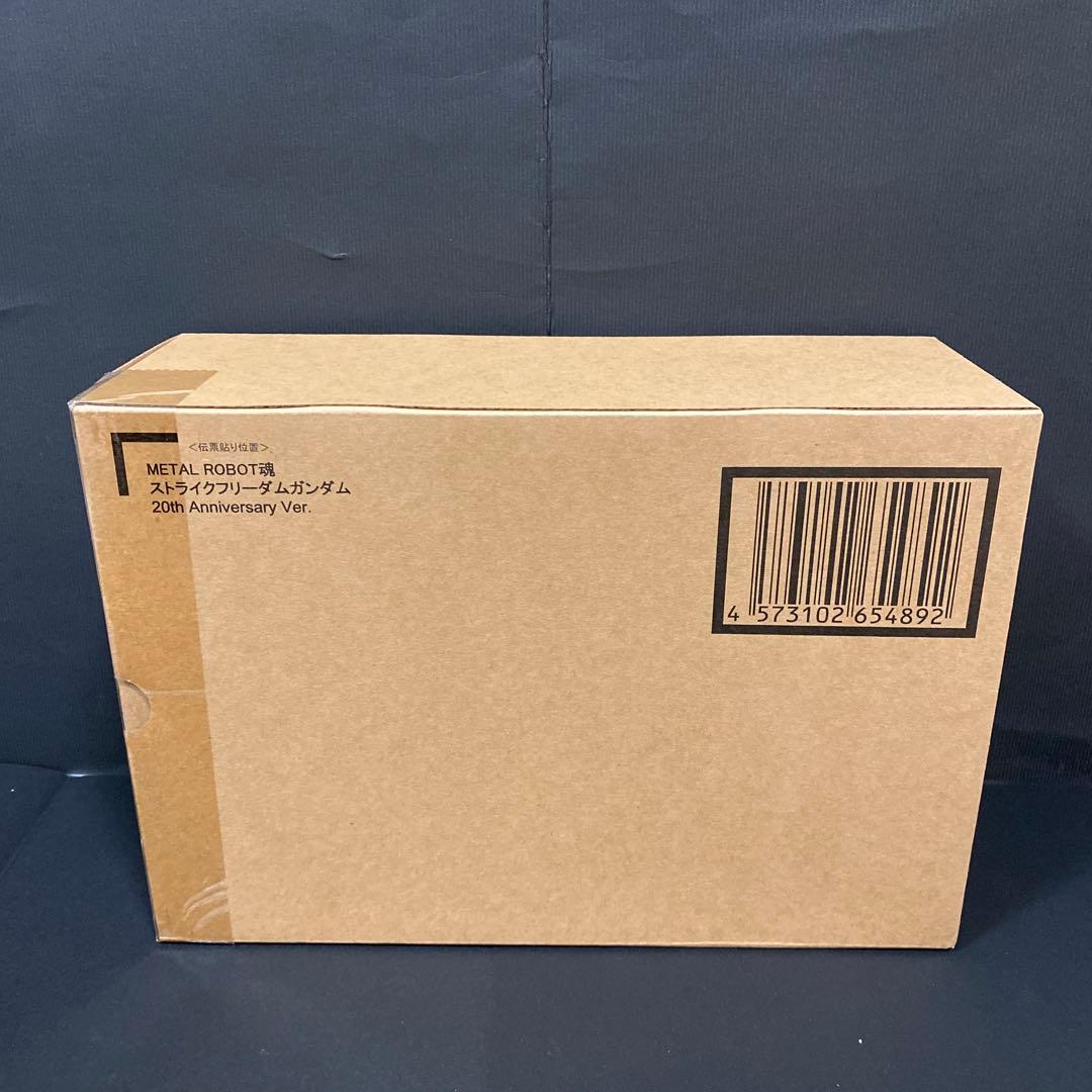 L ROBOT魂 ストライクフリーダムガンダム 20th Ver.