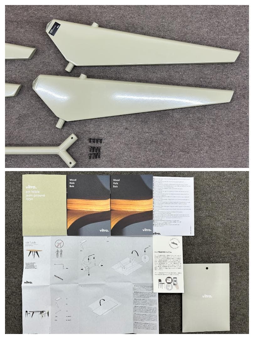 即納！美品■ヴィトラ■EMターブル　ジャン・プルーヴェ　2025年製　W2000