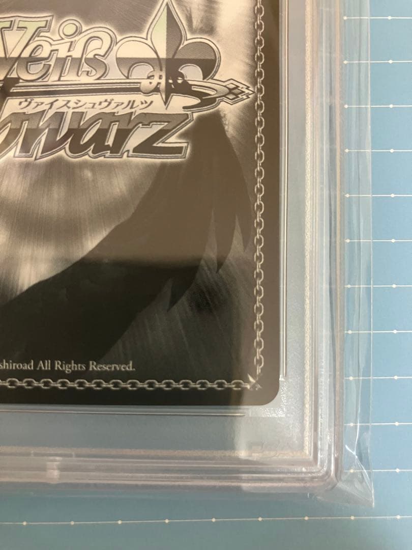 ヴァイスシュヴァルツ　PSA 10 サイン　サマーバケーション　赤井はあと　SP