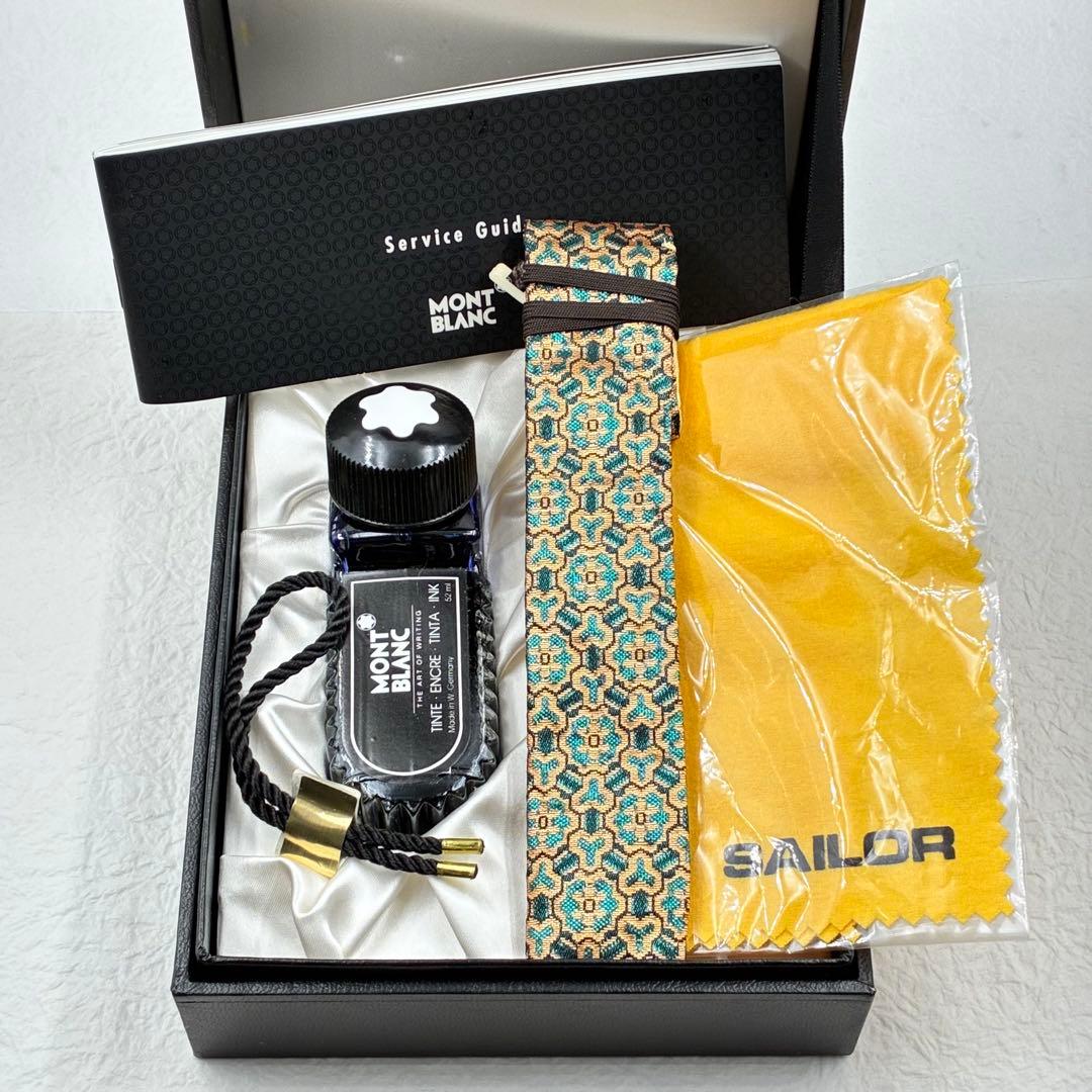 モンブラン 万年筆 149 漆 段塗り(加藤照代氏) ペン先調整(長原宣義氏)