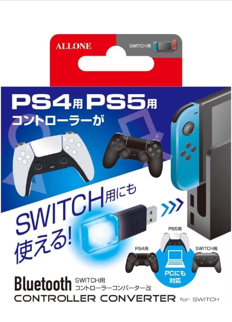 美中古品　Nintendo Switch 本体 ブラック　おまけ付き