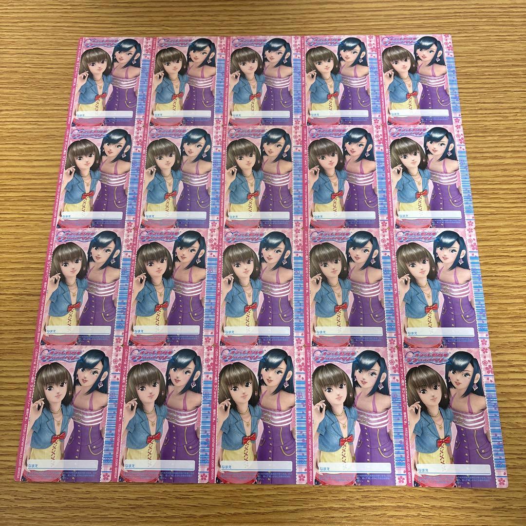 81枚　オシャレ魔女ラブandベリー　2007春さくらコレクション