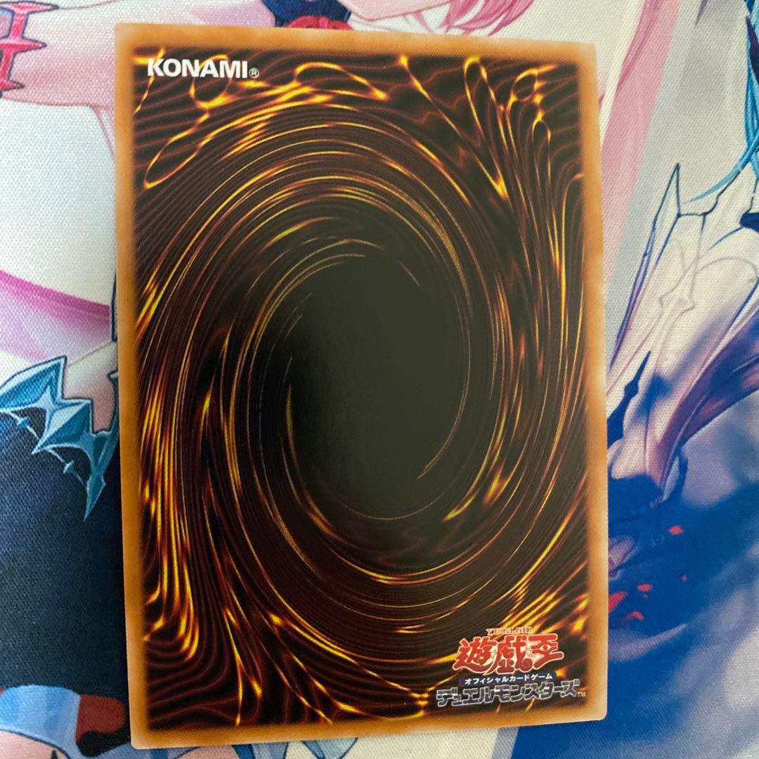 紅涙の魔ラクリモーサ 25thシークレットレア