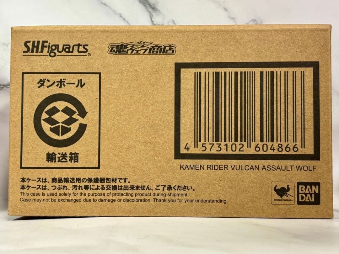 限定「S.H.Figuarts 仮面ライダーバルカン アサルトウルフ」未開封新品