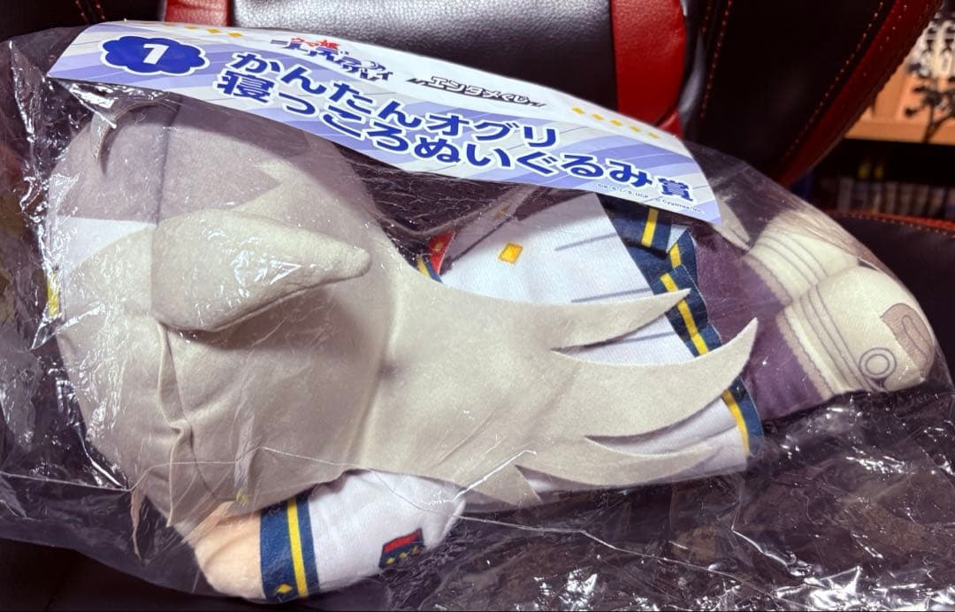 2月までの出品 ウマ娘 エンタメくじ オグリキャップ 寝っころぬいぐるみ