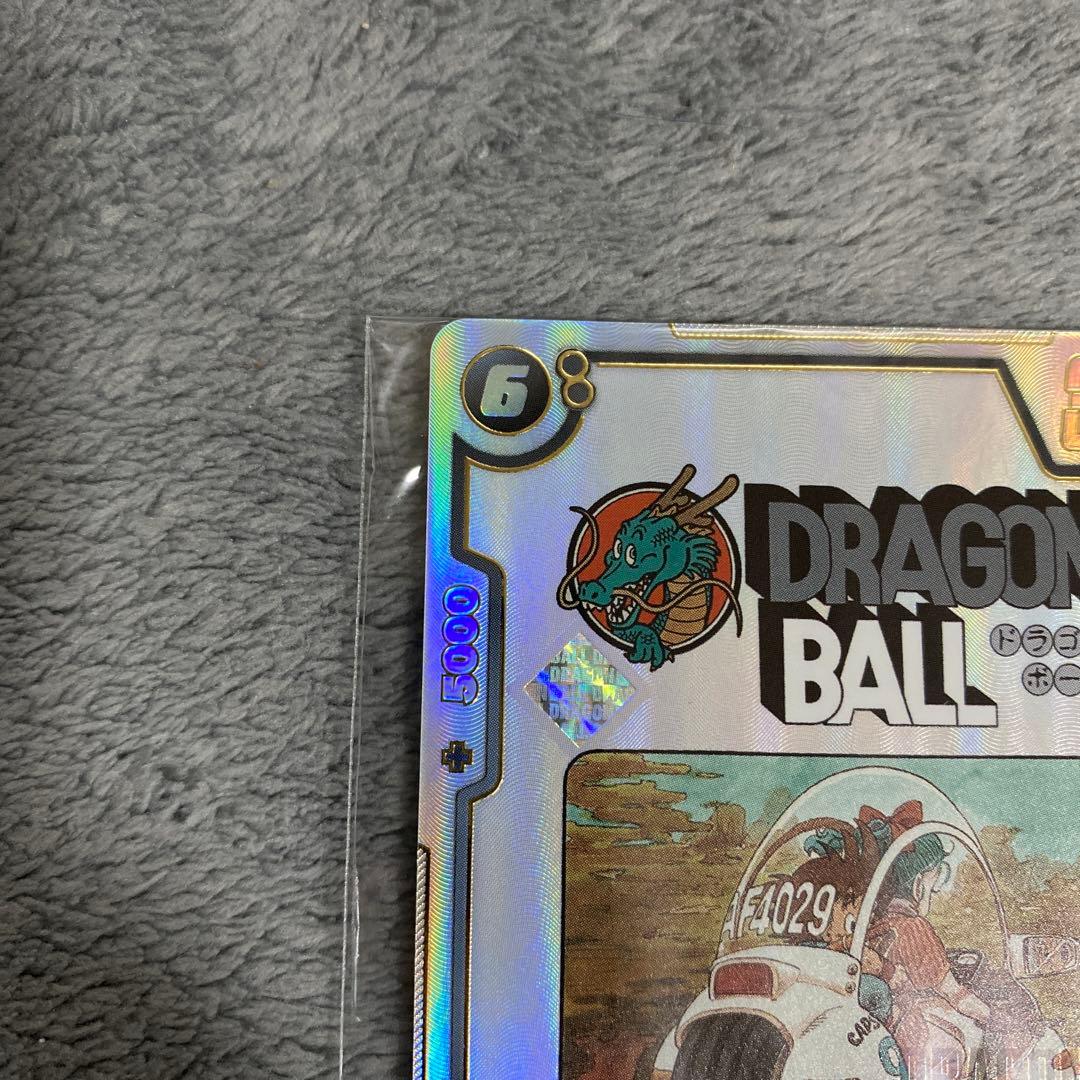 フュージョンワールド　ブルマ/孫悟空:少年期　孫悟飯:幼年期アルティメットバトル