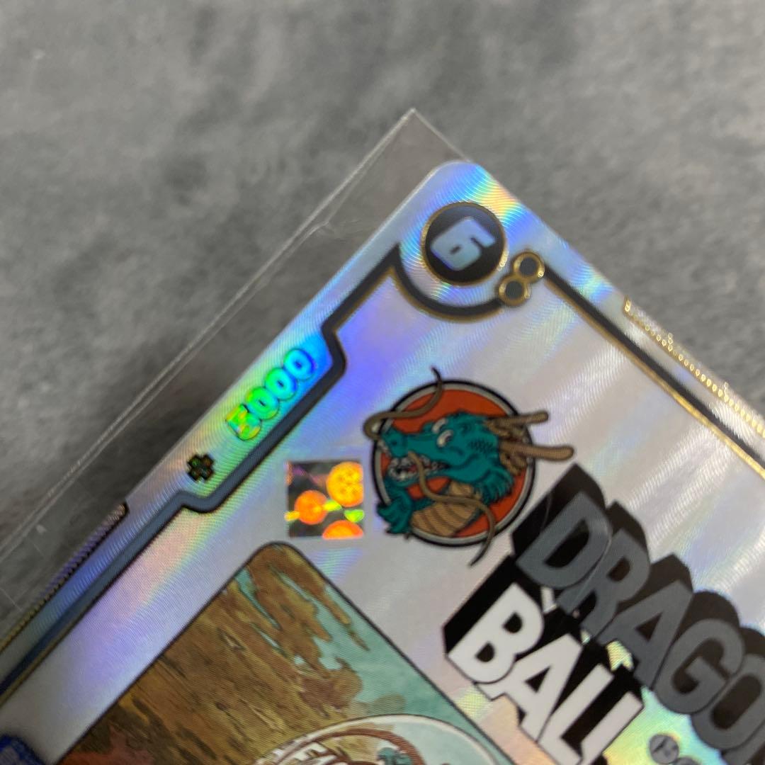 フュージョンワールド　ブルマ/孫悟空:少年期　孫悟飯:幼年期アルティメットバトル