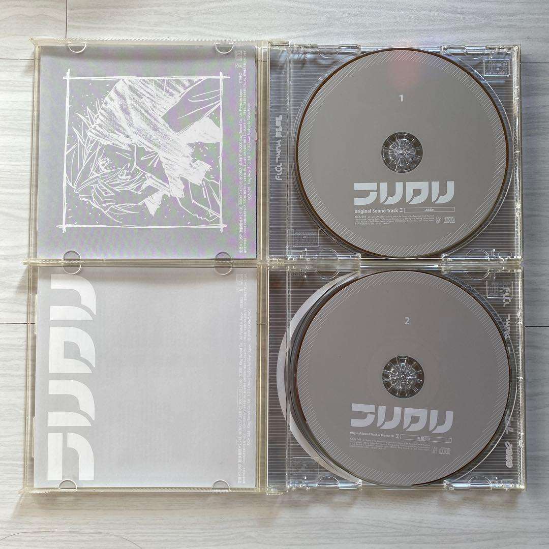 フリクリ オリジナル サウンドトラック サントラ 2枚 セット ドラマCD