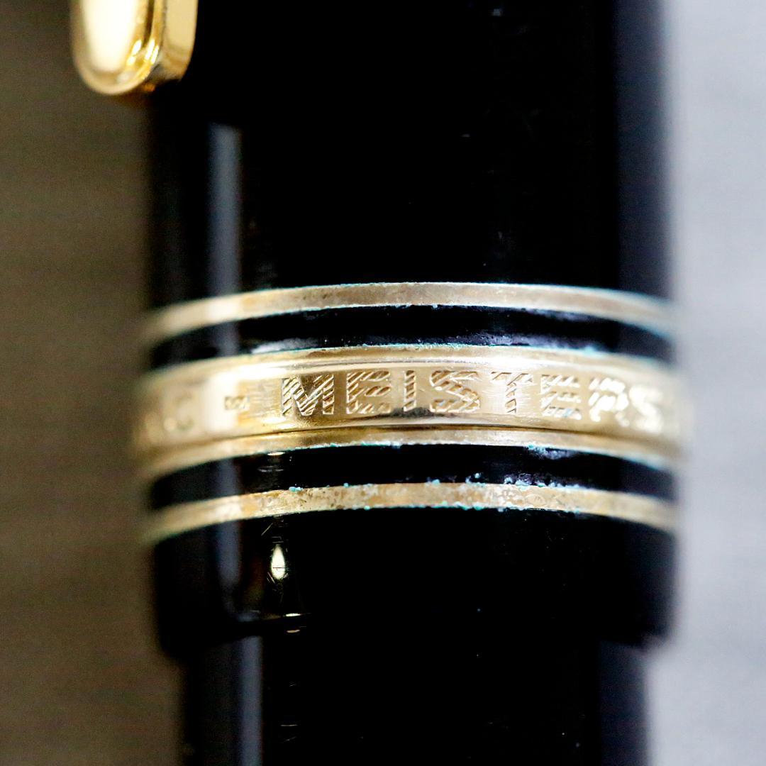 【送料込み】モンブラン 万年筆 １４９ マイスターシュテュック