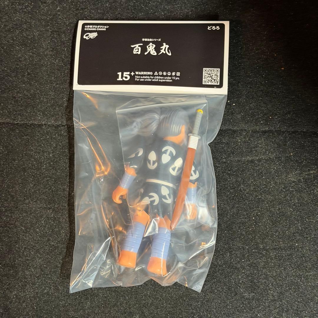 ワンフェス 2026 百鬼丸 新品未開封