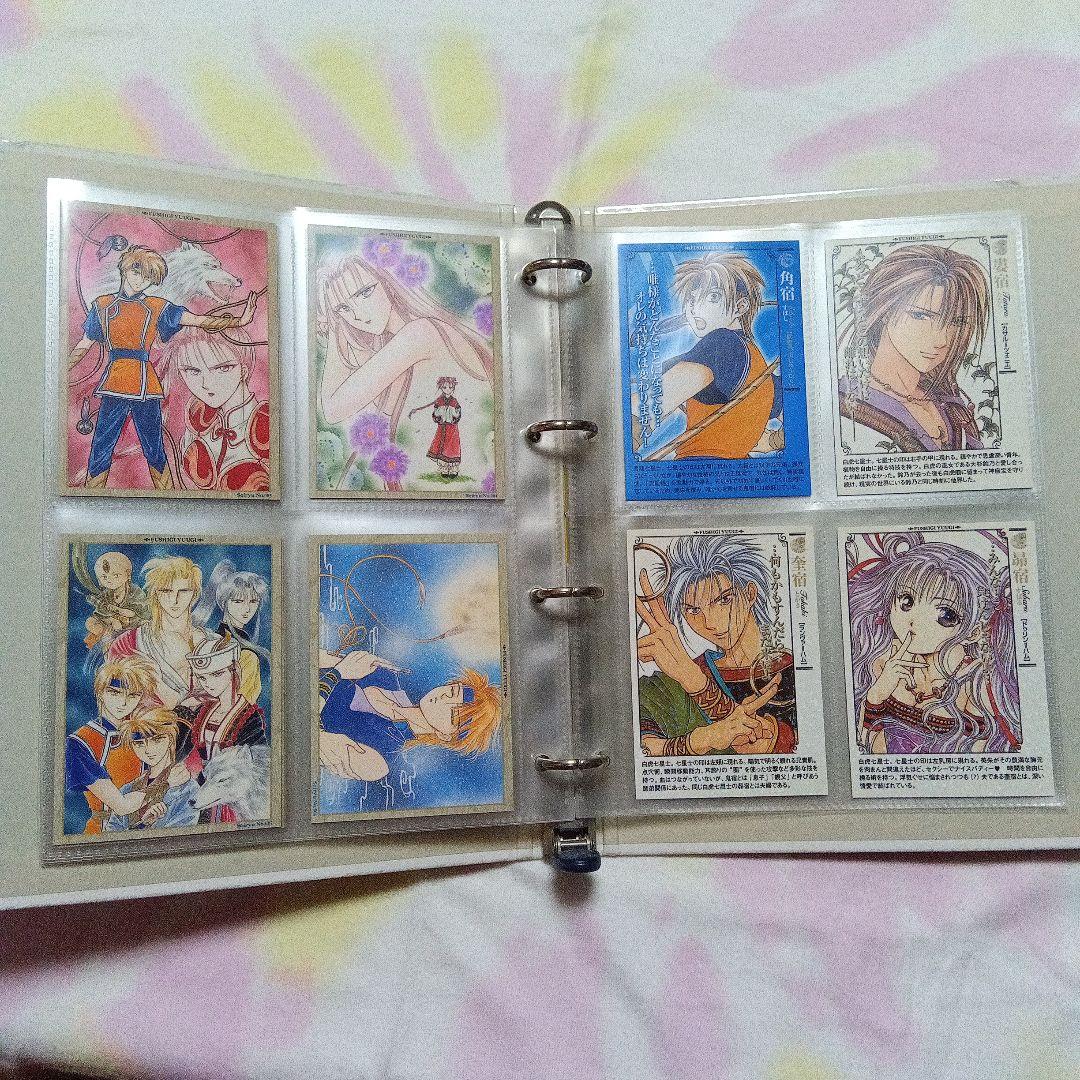 ふしぎ遊戯　バインダー、キャラクターカード　セット